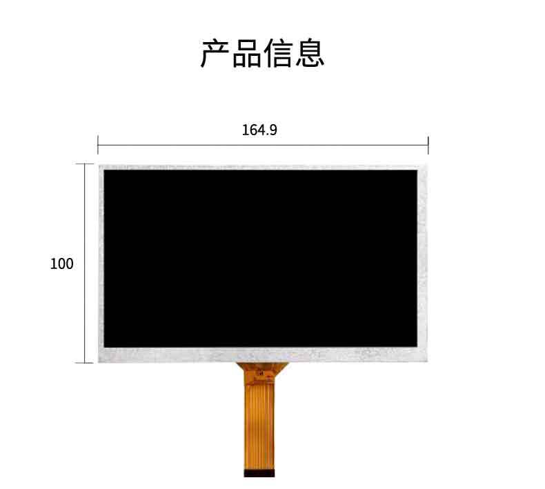 液晶顯示屏詳情1_04.jpg